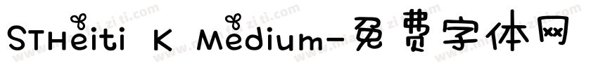 STHeiti K Medium字体转换